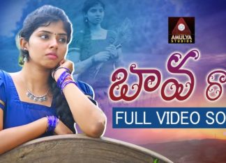 Bava Rara Bangarukonda,village songs,Folk Songs,telugu folk songs,folk dj songs,2020 dj songs,2020 folk songs,latest folk songs,telugu folk songs 2020,Janapada Songs Telugu,Janapada Songs,telangana songs,telugu dj songs,latest folk dj songs,2020 janapadalu telugu,telangana folk songs,Telugu Heart Touching Songs,2020 telugu songs,telugu songs,dj songs 2020,latest dj songs,2020 telangana folk song,Heart Touching Songs,2020 folk song,Amulya studio