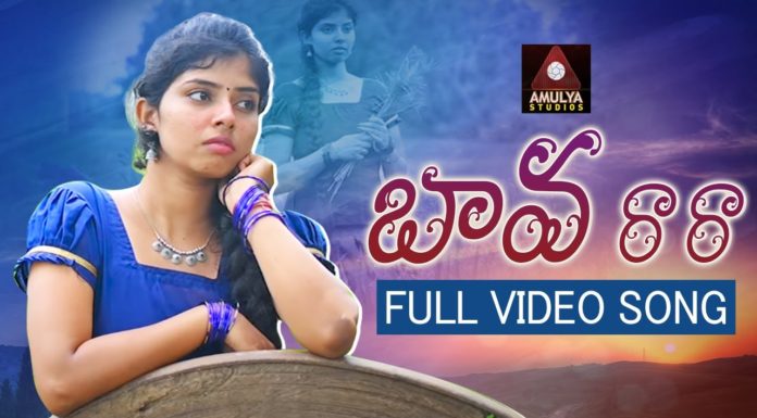 Bava Rara Bangarukonda,village songs,Folk Songs,telugu folk songs,folk dj songs,2020 dj songs,2020 folk songs,latest folk songs,telugu folk songs 2020,Janapada Songs Telugu,Janapada Songs,telangana songs,telugu dj songs,latest folk dj songs,2020 janapadalu telugu,telangana folk songs,Telugu Heart Touching Songs,2020 telugu songs,telugu songs,dj songs 2020,latest dj songs,2020 telangana folk song,Heart Touching Songs,2020 folk song,Amulya studio