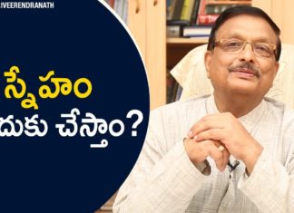 Friendship And Its Origin,Motivational Videos,Personality Development,Yandamoori Veerendranath,yandamoori veerendranath about friendship,yandamoori veerendranath about friends,yandamoori veerendranath about human relations,yandamoori veerendranath videos,yandamoori veerendranath motivational speeches,what is friendship,what is human relation,friendship between girl and boy,different types of friendship,yandamoori motivation,yandamoori videos,yandamoori latest
