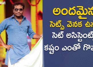 Racha Ravi Explains About Set Assistants,A Visit To 24 Crafts By Racha Ravi,Racha Ravi,racha ravi about 24 crafts,racha ravi about set artists,racha ravi about set assistants,racha ravi about movie set artists,racha ravi about movie set assistants,racha ravi about movie 24 crafts,racha ravi videos,racha ravi latest videos,racha ravi channel,racha ravi youtube channel,racha ravi jabardasth,jabardasth racha ravi,jabardasth racha ravi videos,comedian racha ravi