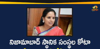 Bypoll on Nizambad MLC seat, MLC election Nizamabad, Nizamabad MLC By-Election Polling, Nizamabad MLC Bypoll, Nizamabad MLC bypoll News, Nizamabad MLC Elections, Nizamabad MLC polls tomorrow, Telangana MLC Elections, Telangana MLC Elections 2020, Telangana MLC Elections News, Telangana MLC Elections Updates