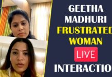 సింగర్ గీత మాధురితో ఫ్రస్ట్రేటెడ్ ఉమన్ సునయన లైవ్ ఇంటరాక్షన్ Singer Geetha Madhuri \u0026 Frustrated Woman Sunaina LIVE Interaction,Singer Geetha Madhuri,Frustrated Woman,Frustrated Woman Sunaina,Frustrated Woman Sunaina Interview,Geetha Madhuri,Geetha Madhuri SOngs,Geetha Madhuri Live,Geetha Madhuri Instagram,Geetha Madhuri Instagram Live,Telugu FilmNagar,Geetha Madhuri Best Songs,Geetha Madhuri Latest Songs,Geetha Madhuri Nandu,Geetha Madhuri Daughter,Geetha Madhuri New Song,Geetha Madhuri videos,Geetha Madhuri hits