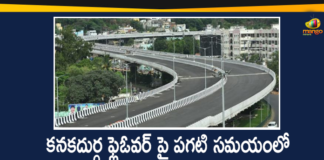 Heavy Vehicles Prohibited On Kanaka Durga Flyover, Heavy Vehicles Prohibited On Kanaka Durga Flyover Bridge, Kanaka Durga flyover, Kanaka Durga Flyover Bridge, kanaka durga flyover latest updates, Officials Prohibited the Heavy Vehicles on Daytime, Vijayawada Kanaka Durga Flyover, vijayawada kanaka durga flyover bridge