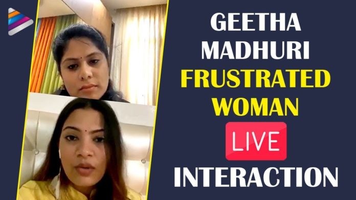Singer Geetha Madhuri \u0026 Frustrated Woman Sunaina LIVE Interaction,Singer Geetha Madhuri,Frustrated Woman,Frustrated Woman Sunaina,Frustrated Woman Sunaina Interview,Geetha Madhuri,Geetha Madhuri SOngs,Geetha Madhuri Live,Geetha Madhuri Instagram,Geetha Madhuri Instagram Live,Telugu FilmNagar,Geetha Madhuri Best Songs,Geetha Madhuri Latest Songs,Geetha Madhuri Nandu,Geetha Madhuri Daughter,Geetha Madhuri New Song,Geetha Madhuri videos,Geetha Madhuri hits