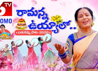 6tv Songs,6TV special song,6TV Bathukamma Song,Vani Vollala,bathukamma songs,bathukamma song 6tv,telugu bathukamma songs,latest bathukamma songs,#vanivallalasongs,bathukamma festival,bathukamma special,folk song 2020,latest song,latest folk songs,telugu songs,telangana folk song,bathukamma video song,Janu lyri folk,#Janulyrisongs,#Luckyhema,Lucky Hema Songs,Sneha Sharma Folk Songs,Latest Bathukamma Songs,Nirmala Nirmala Song,bathukamma songs 2020