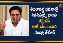 Heavy Rains In Hyderabad, KTR Gives Instructions to GHMC Officials over Heavy Rains in Hyderabad, Minister KTR, Minister KTR Gives Instructions to GHMC Officials, Telangana Heavy Rainfall, telangana rain news today, telangana rainfall, Telangana Rainfall News, Telangana rains, telangana rains news, telangana rains updates, Telangana To Witness Heavy Rainfall