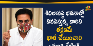 Heavy Rains In Hyderabad, KTR Gives Instructions to GHMC Officials over Heavy Rains in Hyderabad, Minister KTR, Minister KTR Gives Instructions to GHMC Officials, Telangana Heavy Rainfall, telangana rain news today, telangana rainfall, Telangana Rainfall News, Telangana rains, telangana rains news, telangana rains updates, Telangana To Witness Heavy Rainfall