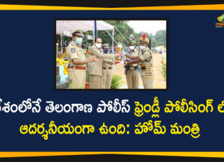 కొత్తగా 7 పోలీస్ కమీషనరేట్లు, ప్రత్యేక మహిళా భద్రత విభాగం ఏర్పాటు చేశాం: హోమ్ మంత్రి Home Minister, Home Minister Mahmood Ali, Hyderabad, Mahmood Ali, Mahmood Ali Participated in Stipendiary Constables Passing out Parade, Stipendiary Cadet Trainee Police Constables, Stipendiary Cadet Trainee Police Constables passing-out parade, Stipendiary Constables Passing out Parade, Telangana Home Minister Mahmood Ali