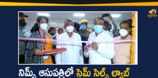 Minister Etala Rajender Inaugurates Stem Cells Lab in NIMS Hospital