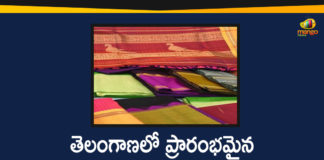 Bathukamma Sarees Distribution, Bathukamma Sarees Distribution Program, Bathukamma Sarees Distribution Program Started, Bathukamma Sarees Distribution Telangana, Distribution of Bathukamma sarees, Telangana Bathukamma Sarees Distribution