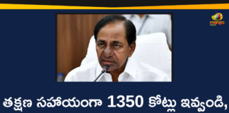CM KCR, CM KCR Wrote a Letter to PM Modi, Hyderabad Rain Today, Hyderabad Rains, Hyderabad Rains news, KCR Urged to Release 1350 Cr Immediately for Rehabilitation Works, Rehabilitation Works, Telangana rains, telangana rains news, telangana rains updates