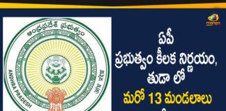 Andhra Pradesh, AP Goverment Latest News, AP Government, AP Government Latest Updates, AP Govt Issues Orders Over Merger Of Another 13 Mandals, Merger Of Another 13 Mandals, Merger Of Another 13 Mandals In Tirupati Urban Development Authority, Tirupati Urban Development, Tirupati Urban Development Authority, TTD, TUDA