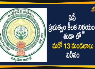 Andhra Pradesh, AP Goverment Latest News, AP Government, AP Government Latest Updates, AP Govt Issues Orders Over Merger Of Another 13 Mandals, Merger Of Another 13 Mandals, Merger Of Another 13 Mandals In Tirupati Urban Development Authority, Tirupati Urban Development, Tirupati Urban Development Authority, TTD, TUDA