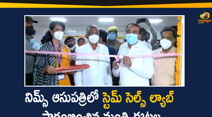 Minister Etala Rajender Inaugurates Stem Cells Lab in NIMS Hospital