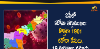 Andhra Pradesh, Andhra Pradesh COVID-19 Daily Bulletin, Andhra Pradesh Department of Health, ap coronavirus cases today, ap coronavirus cases total, ap coronavirus updates district wise, AP COVID 19 Cases, AP Total Positive Cases, COVID-19, COVID-19 Daily Bulletin, Total Corona Cases In AP