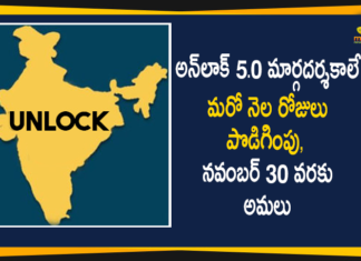 Guidelines for Re-opening, MHA Extends Guidelines for Re-opening, MHA Extends Guidelines for Re-opening till November 30, MHA Extends Unlock 5 Guidelines, MHA extends Unlock 5.0 guidelines, MHA Press Releases, MHA Unlock 5 Guidelines, MHA Unlock 5 Guidelines Extends, Unlock 5, Unlock 6