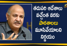 Delhi Deputy CM Manish Sisodia, Delhi School Reopen, Delhi School Reopening Dates, Delhi schools closed, Delhi Schools to Remain Closed, Delhi Schools to Remain Closed Until Further Notice, Delhi schools to remain shut, List of schools in Delhi, Manish Sisodia announces Delhi schools