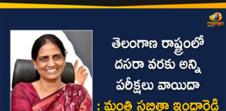 Exams Postponed Due To Rains, Hyderabad Rains news, Hyderabad Rains Updates, Hyderabad rains.Osmania University postpones exams, Osmania University and JNTU postpone exams, Osmania University Exam Postponed Due to Heavy Rains, Osmania University exams postponed again due to rains, Osmania University Exams Postponed Due, Several Examinations Postponed Under OU