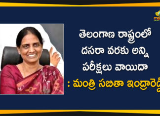 Exams Postponed Due To Rains, Hyderabad Rains news, Hyderabad Rains Updates, Hyderabad rains.Osmania University postpones exams, Osmania University and JNTU postpone exams, Osmania University Exam Postponed Due to Heavy Rains, Osmania University exams postponed again due to rains, Osmania University Exams Postponed Due, Several Examinations Postponed Under OU