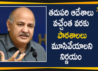 Delhi Deputy CM Manish Sisodia, Delhi School Reopen, Delhi School Reopening Dates, Delhi schools closed, Delhi Schools to Remain Closed, Delhi Schools to Remain Closed Until Further Notice, Delhi schools to remain shut, List of schools in Delhi, Manish Sisodia announces Delhi schools