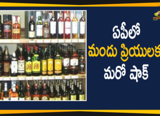 AP Govt, AP Govt Releases New GO over Liquor Transport, AP Liquor Transport, AP Liquor Transport News, AP New GO over Liquor Transport, AP New GO over Liquor Transport from Other States, New GO over Liquor Transport, New GO over Liquor Transport from Other States, New GO over Liquor Transport from Other States In AP, New GO over Liquor Transport In AP