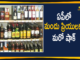 AP Govt, AP Govt Releases New GO over Liquor Transport, AP Liquor Transport, AP Liquor Transport News, AP New GO over Liquor Transport, AP New GO over Liquor Transport from Other States, New GO over Liquor Transport, New GO over Liquor Transport from Other States, New GO over Liquor Transport from Other States In AP, New GO over Liquor Transport In AP