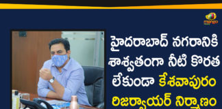 Keshavapuram, Keshavapuram Reservoir, keshavapuram reservoir status, Keshavapuram Reservoir Works, KTR, KTR Review on Keshavapuram Reservoir Works, Land acquisition for Keshavapuram reservoir, Minister KTR, telangana, Telangana News, Telangana Political News