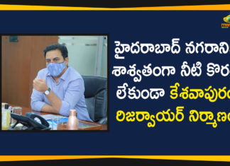 Keshavapuram, Keshavapuram Reservoir, keshavapuram reservoir status, Keshavapuram Reservoir Works, KTR, KTR Review on Keshavapuram Reservoir Works, Land acquisition for Keshavapuram reservoir, Minister KTR, telangana, Telangana News, Telangana Political News