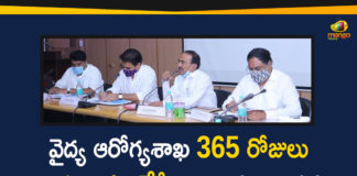 Cabinet Sub Committee Meet, KTR Review on Medical and Health Department, Review on Medical and Health Department, Telangana Cabinet Sub Committee, Telangana Cabinet Sub Committee Meet, Telangana Cabinet Sub Committee Review on Medical and Health Department, Telangana Health Department