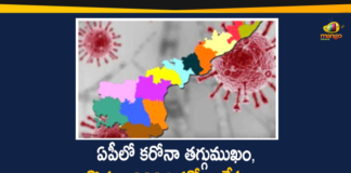 Andhra Pradesh, Andhra Pradesh COVID-19 Daily Bulletin, Andhra Pradesh Department of Health, ap coronavirus cases today, ap coronavirus cases total, ap coronavirus updates district wise, AP COVID 19 Cases, AP Total Positive Cases, COVID-19, COVID-19 Daily Bulletin, Total Corona Cases In AP