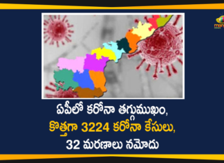 Andhra Pradesh, Andhra Pradesh COVID-19 Daily Bulletin, Andhra Pradesh Department of Health, ap coronavirus cases today, ap coronavirus cases total, ap coronavirus updates district wise, AP COVID 19 Cases, AP Total Positive Cases, COVID-19, COVID-19 Daily Bulletin, Total Corona Cases In AP