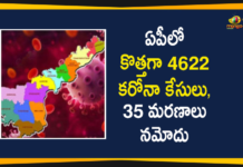Andhra Pradesh, Andhra Pradesh COVID-19 Daily Bulletin, Andhra Pradesh Department of Health, ap coronavirus cases today, ap coronavirus cases total, ap coronavirus updates district wise, AP COVID 19 Cases, AP Total Positive Cases, COVID-19, COVID-19 Daily Bulletin, Total Corona Cases In AP