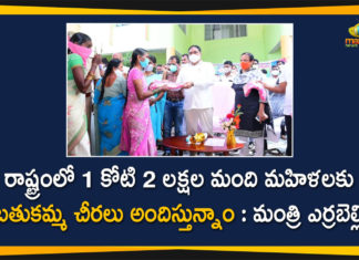 Minister Errabelli Dayakar Rao About Bathukamma Sarees Distribution