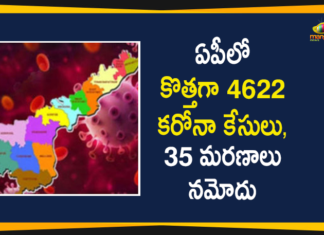 Andhra Pradesh, Andhra Pradesh COVID-19 Daily Bulletin, Andhra Pradesh Department of Health, ap coronavirus cases today, ap coronavirus cases total, ap coronavirus updates district wise, AP COVID 19 Cases, AP Total Positive Cases, COVID-19, COVID-19 Daily Bulletin, Total Corona Cases In AP