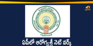 Aarogyasri to cover all medical expenditure, andhra pradesh, Andhra Pradesh Government, AP Arogyasri Scheme, AP government, Arogyasri programme, Arogyasri Scheme, Arogyasri Scheme News, Arogyasri Scheme Updates, Money To Network Hospitals Under Arogyasri Scheme