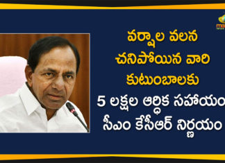 5 Lakh to Families of Deceased Due to Rains, CM KCR, Families of Deceased Due to Rains, Financial Assistance to Families of Deceased Due to Rains, Hyderabad Rain Today, Hyderabad Rains, Hyderabad Rains news, Telangana rains, telangana rains news, telangana rains updates