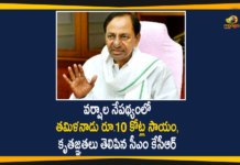 CM KCR Thanked Tamil Nadu CM Palaniswami, Heavy Rains In Hyderabad, Hyderabad Rains, Hyderabad Rains news, KCR Thanked Tamil Nadu CM, Rains In Hyderabad, Tamil Nadu CM Palaniswami, Tamil Nadu CM Palaniswami Contributing Rs 10 Crore Assistance, telangana, Telangana rains, telangana rains news, telangana rains updates