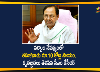 CM KCR Thanked Tamil Nadu CM Palaniswami, Heavy Rains In Hyderabad, Hyderabad Rains, Hyderabad Rains news, KCR Thanked Tamil Nadu CM, Rains In Hyderabad, Tamil Nadu CM Palaniswami, Tamil Nadu CM Palaniswami Contributing Rs 10 Crore Assistance, telangana, Telangana rains, telangana rains news, telangana rains updates