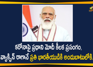 Covid Vaccine Accessible to Every Indian, national news, PM Modi, PM Modi Speech, PM Modi Speech On Coronavirus, PM Modi Speech Today, PM Modi to Address the Nation, pm narendra modi, PM Narendra Modi Address the Nation, PM Narendra Modi Video Conference