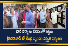 Assessment of Flood Damages, Central Team, Central Team Extensive Tour In Hyderabad City, Heavy Rainfall In Hyderabad, Heavy Rains in Hyd, Heavy Rains In Hyderabad, Hyderabad Rains, Hyderabad Rains news, Rains In Hyderabad, telangana, Telangana rains, telangana rains news, telangana rains updates