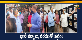 Assessment of Flood Damages, Central Team, Central Team Extensive Tour In Hyderabad City, Heavy Rainfall In Hyderabad, Heavy Rains in Hyd, Heavy Rains In Hyderabad, Hyderabad Rains, Hyderabad Rains news, Rains In Hyderabad, telangana, Telangana rains, telangana rains news, telangana rains updates