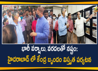 Assessment of Flood Damages, Central Team, Central Team Extensive Tour In Hyderabad City, Heavy Rainfall In Hyderabad, Heavy Rains in Hyd, Heavy Rains In Hyderabad, Hyderabad Rains, Hyderabad Rains news, Rains In Hyderabad, telangana, Telangana rains, telangana rains news, telangana rains updates