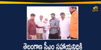 CMR Shopping Mall, CMR Shopping Mall Announced Rs 15 Lakh Donation, CMR Shopping Mall Announced Rs 15 Lakh Donation to Telangana, CMR Shopping Mall Donation To Telangana, Donations to Telangana CM Relief Fund, Telangana CM Relief Fund, Telangana CM Relief Fund Donations, Telangana CM Relief Funds