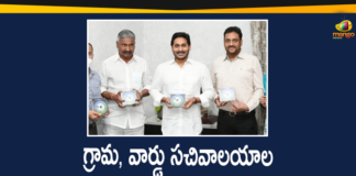 AP CM YS Jagan, AP Grama Sachivalayam Results, AP Grama Sachivalayam Results 2020, AP Grama Sachivalayam Results 2020 released, AP News, AP Village and Ward Secretariat Exams Results, CM releases results of Village-Ward Secretariat exam, Village and Ward Secretariat Exams Results, YS Jagan Releases Village and Ward Secretariat Exams Results