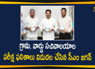 AP CM YS Jagan, AP Grama Sachivalayam Results, AP Grama Sachivalayam Results 2020, AP Grama Sachivalayam Results 2020 released, AP News, AP Village and Ward Secretariat Exams Results, CM releases results of Village-Ward Secretariat exam, Village and Ward Secretariat Exams Results, YS Jagan Releases Village and Ward Secretariat Exams Results