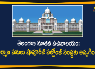 Construction Contract of Telangana New Secretariat, Shapoorji Pallonji Company, Telangana New Secretariat, Telangana New Secretariat Building, Telangana New Secretariat Construction, Telangana New Secretariat Construction Contract, Telangana New Secretariat Construction Contract Shapoorji Pallonji Company, Telangana New Secretariat News, Telangana New Secretariat Updates