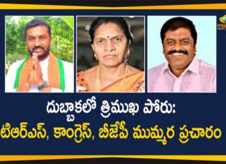 bjp, Congress, Dubbaka, Dubbaka Assembly Byepoll, Dubbaka Assembly bypoll, dubbaka assembly bypoll 2020, dubbaka assembly elections, dubbaka assembly elections 2020, Dubbaka By election, Dubbaka Elections, Dubbaka Elections News, TRS