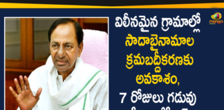 CM KCR, CM KCR Decided to Regularise SadaBainamas Free of Cost, SadaBainamas Free of Cost, SadaBainamas Free of Cost in Villages which Merged with Municipalities, telangana, Telangana CM KCR, Telangana News, Telangana SadaBainamas Free of Cost, Villages Merged with Municipalities