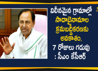 CM KCR, CM KCR Decided to Regularise SadaBainamas Free of Cost, SadaBainamas Free of Cost, SadaBainamas Free of Cost in Villages which Merged with Municipalities, telangana, Telangana CM KCR, Telangana News, Telangana SadaBainamas Free of Cost, Villages Merged with Municipalities