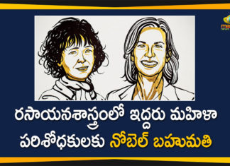 2020 Nobel Prize For Chemistry, 2020 Nobel Prize in Chemistry, 2020 Nobel Prize in Chemistry awarded to Emmanuelle, Crispr wins the 2020 chemistry Nobel prize, Emmanuelle Charpentier and Jennifer A Doudna, Nobel Prize 2020, Nobel Prize For Chemistry, Nobel Prize in Chemistry, Nobel Prize in Chemistry 2020, Nobel Prize in chemistry awarded to two women